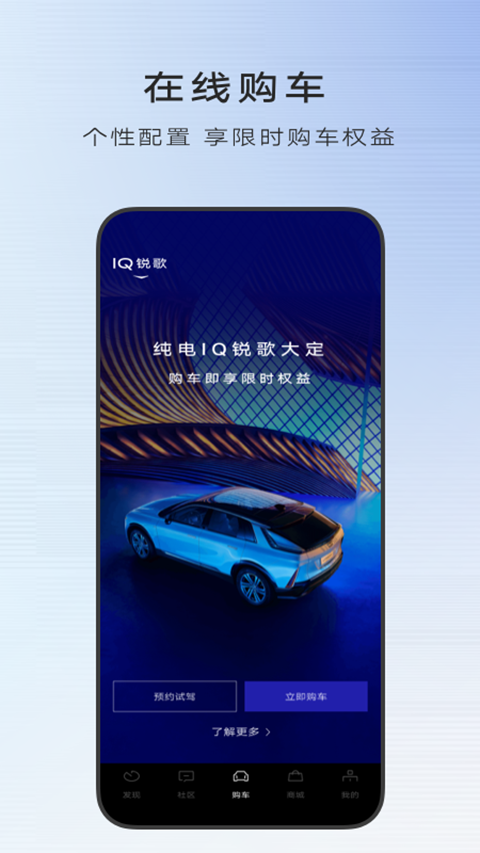 截图5